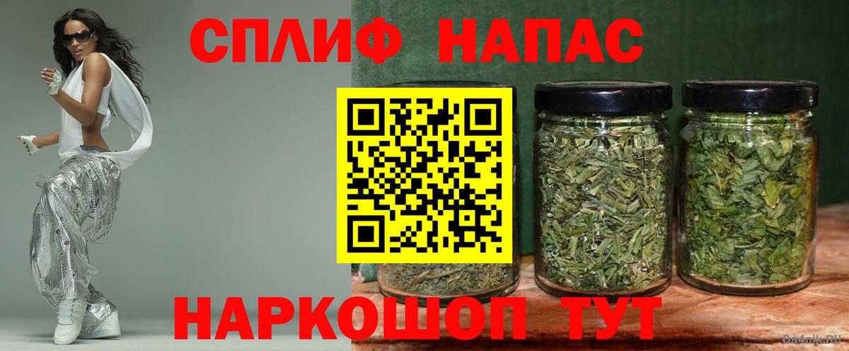Бошки марихуана THC 21%  Вход с VPN  Бошки марихуана семена  Ухта 